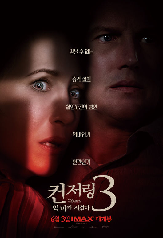 영화 포스터