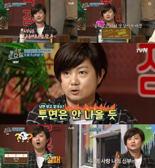 방송화면 캡처