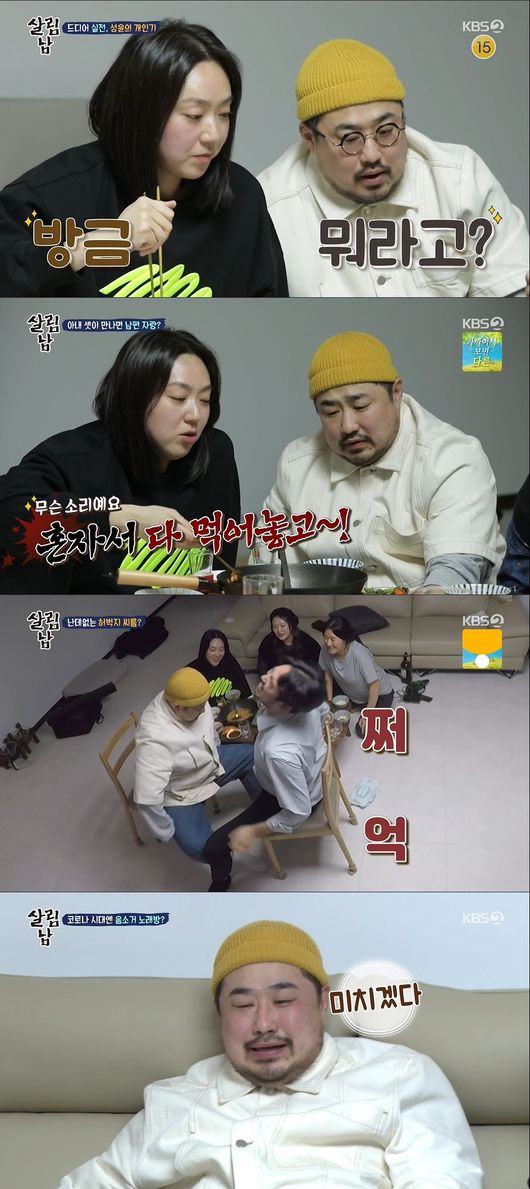 방송화면 캡쳐