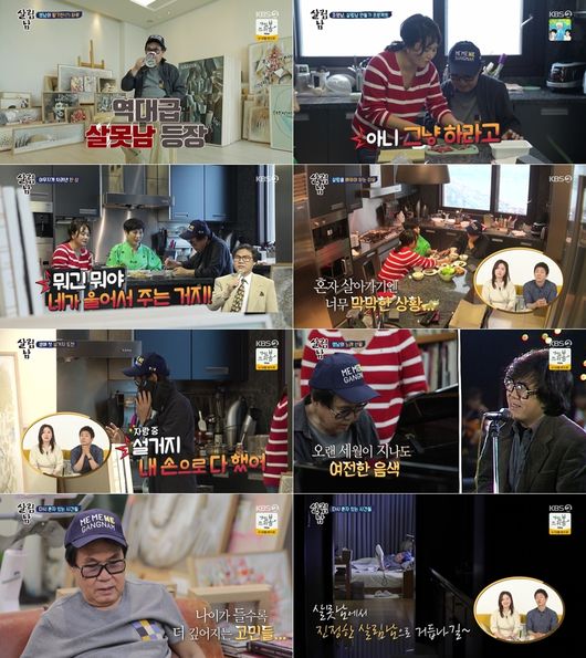 방송화면 캡쳐