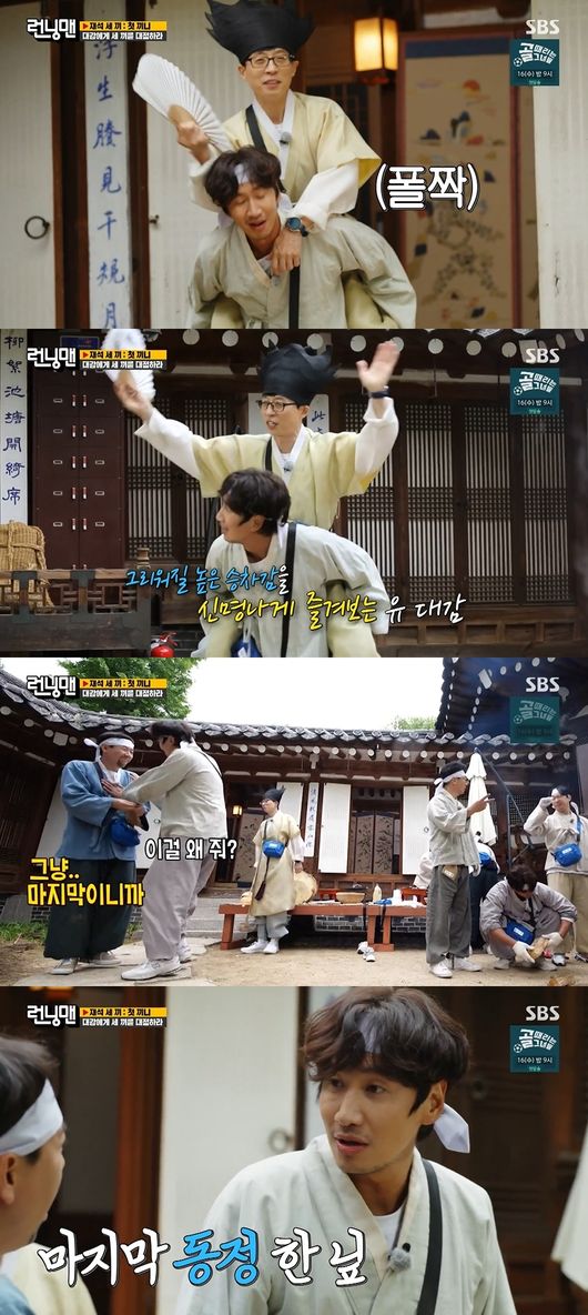 방송화면 캡쳐