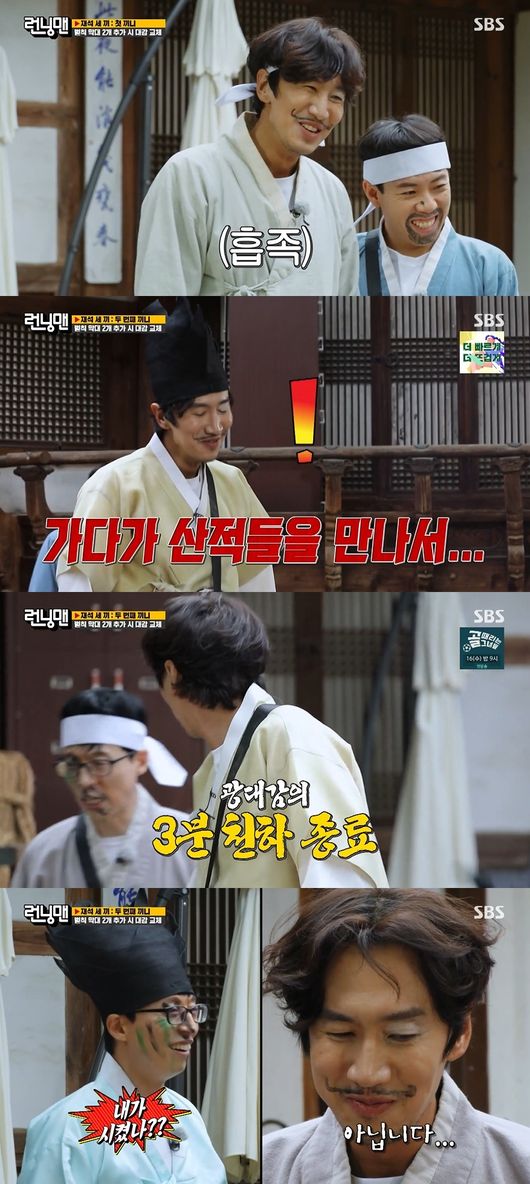 방송화면 캡쳐