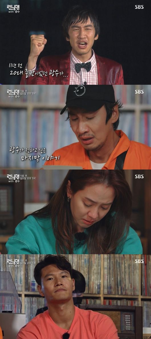 방송화면 캡쳐