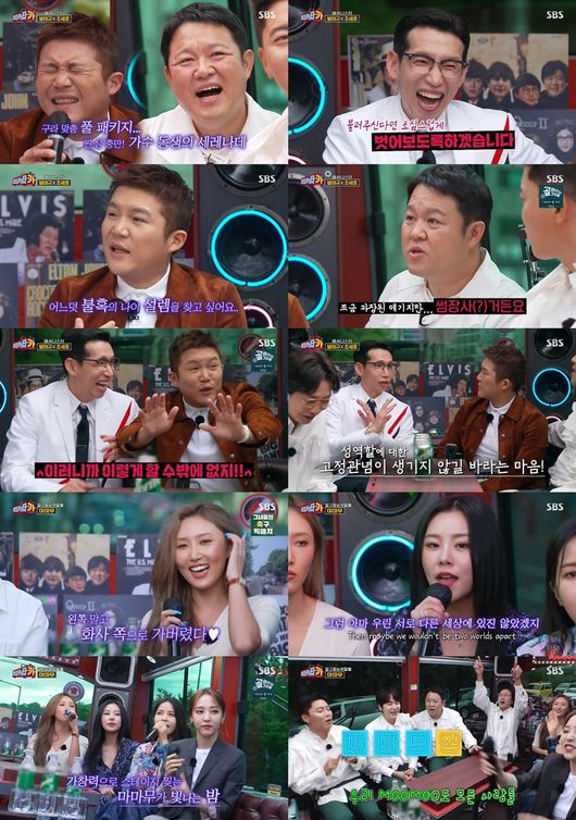 '티키타카' 제공
