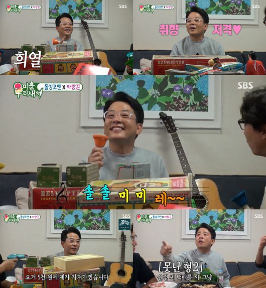 방송화면 캡쳐