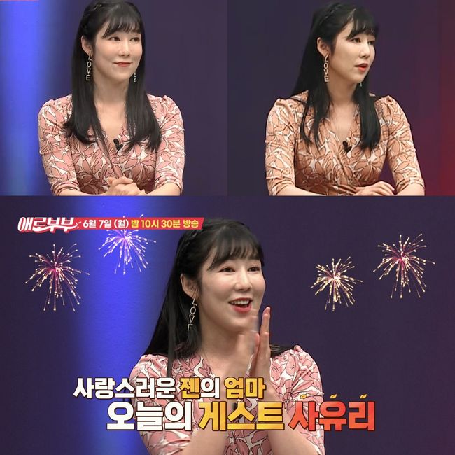 채널A, SKY '애로부부' 제공