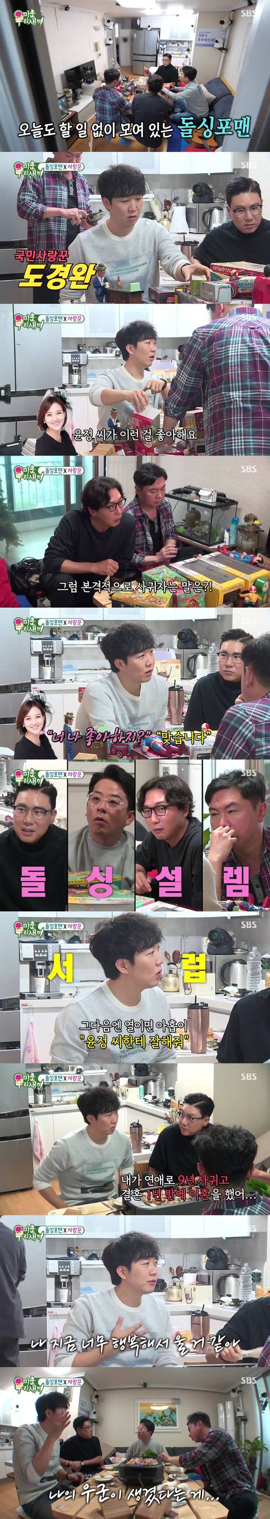 방송화면 캡쳐
