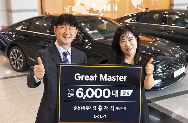 홍재석 영업부장이 아내와 함께 기아 양재사옥에서 기념 촬영을 하고 있다. 