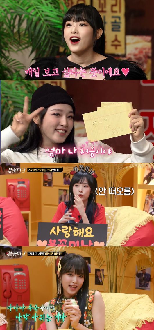 방송화면 캡쳐