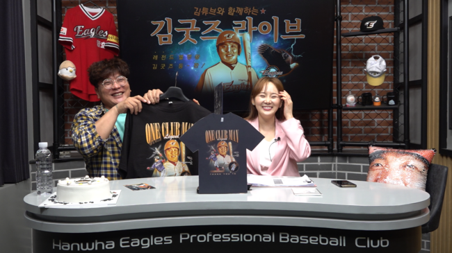 [사진] 한화 이글스 제공