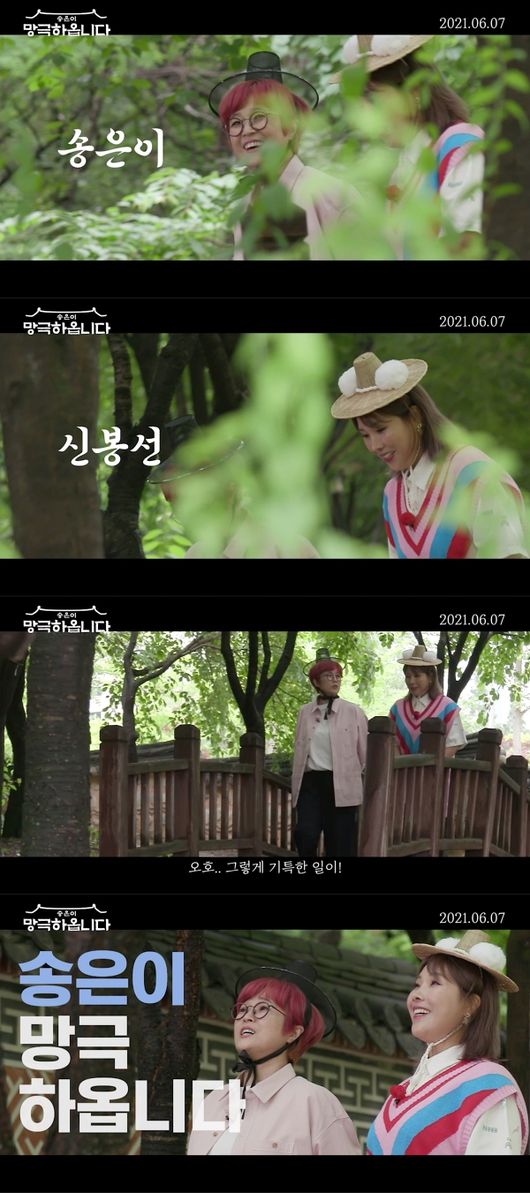 tvN D, 미디어랩시소 제공