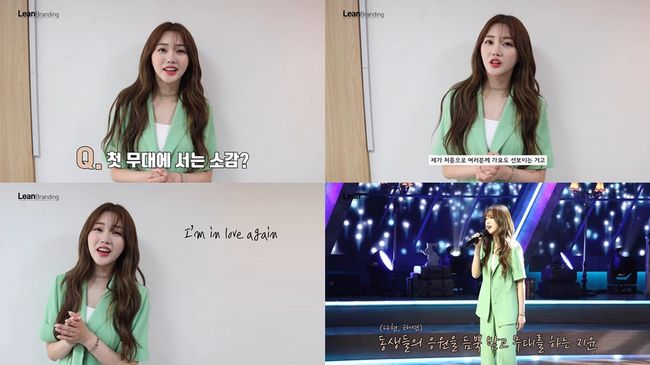 린브랜딩 제공