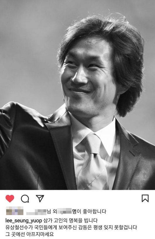 [사진] 이승엽 SNS 캡처