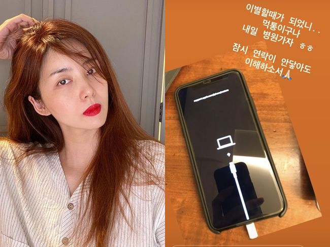 박솔미 인스타그램