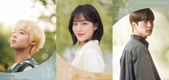 빅토리콘텐츠, 에이에이치엔스튜디오 제공