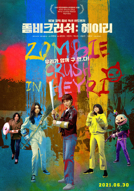 영화 포스터