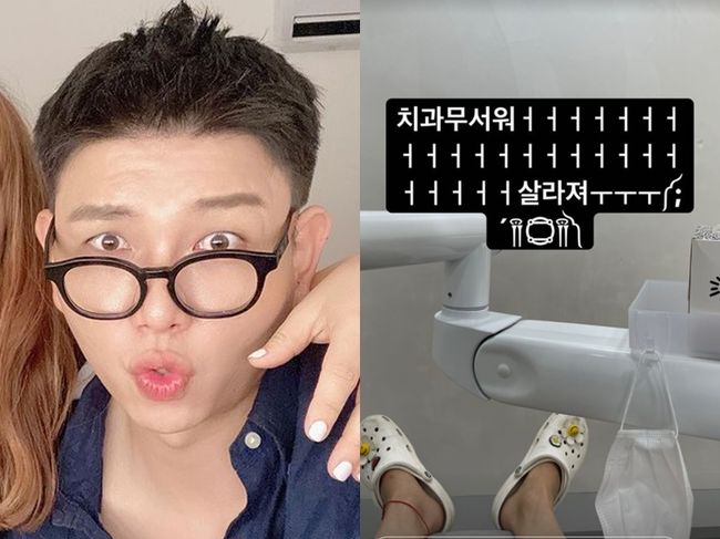 제이쓴 인스타그램