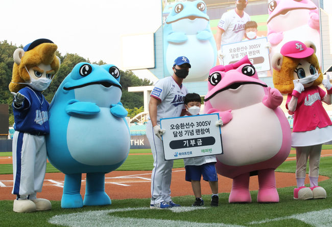 [사진] 삼성 라이온즈 제공 