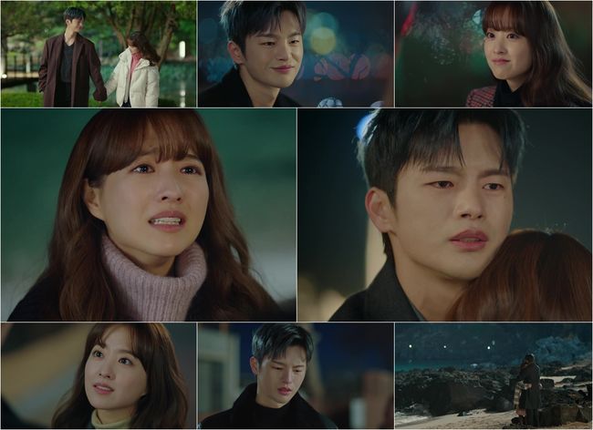 '멸망' 방송화면