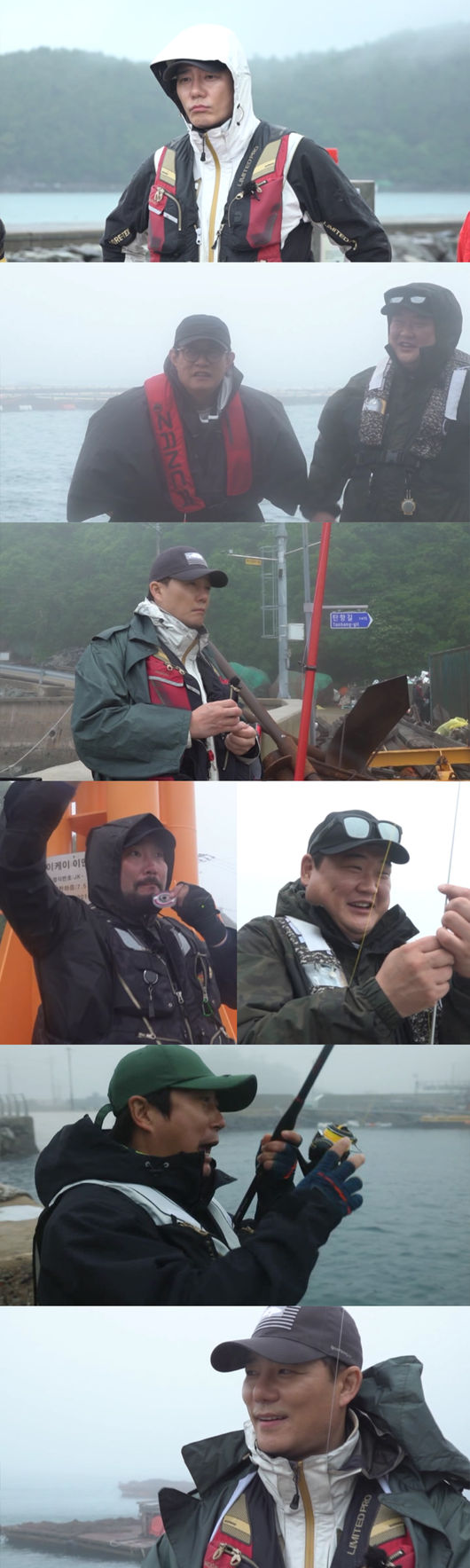 '도시어부3' 제공