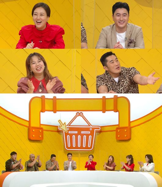 '랜선장터' 제공