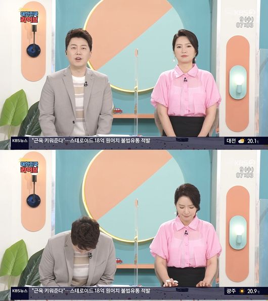 방송화면 캡쳐