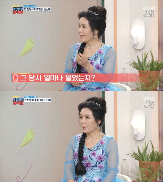 방송화면 캡쳐