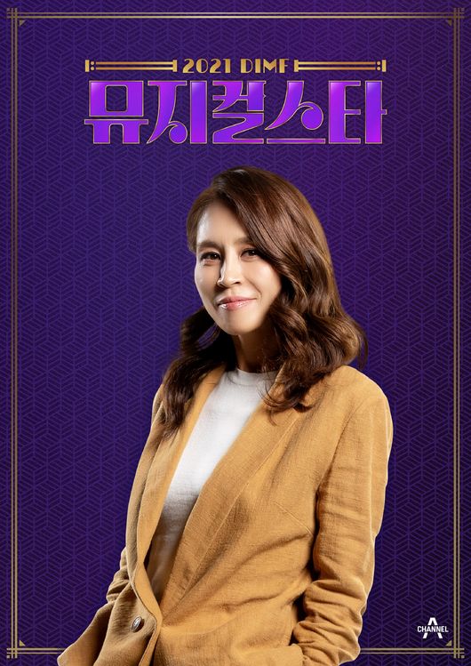 채널A 제공