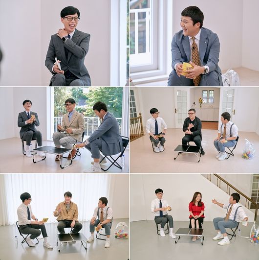 '유퀴즈' 제공