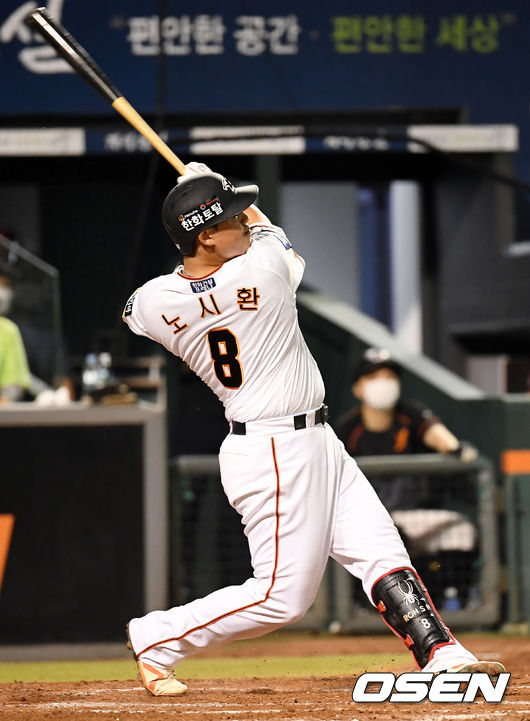 9회말 2사 1루 한화 노시환이 좌전 안타를 때려내고 있다. 2021.06.09 /cej@osen.co.kr