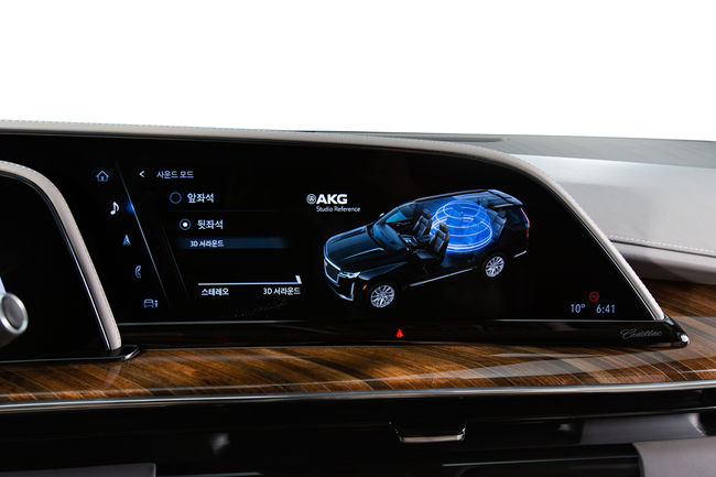 에스컬레이드_AKG 사운드.