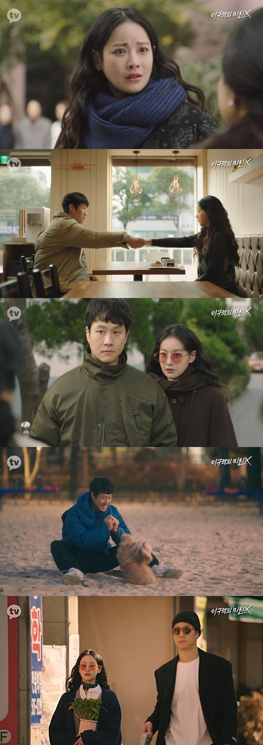'이 구역의 미친X' 제공