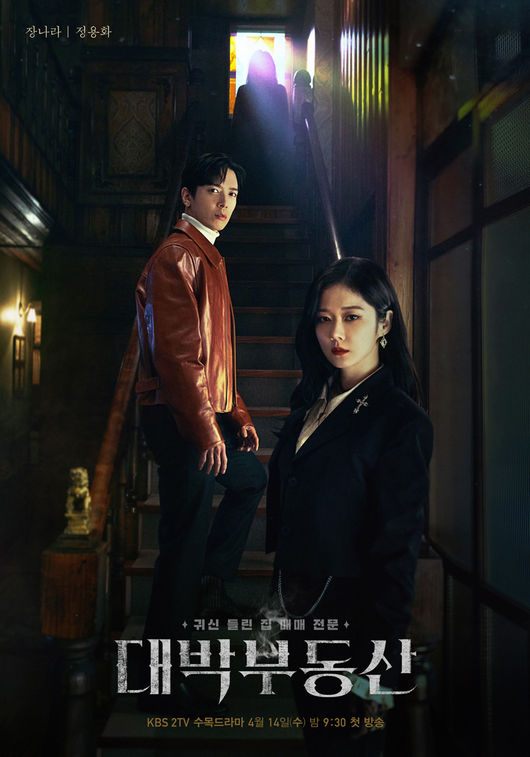 KBS 제공