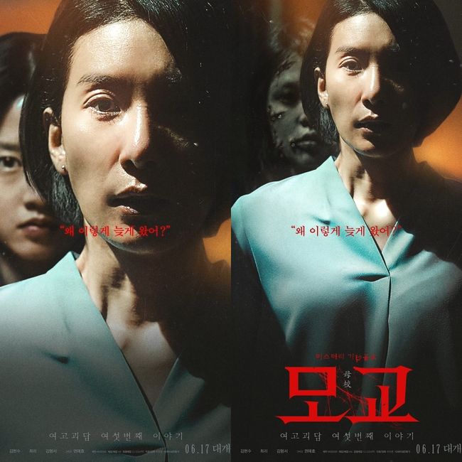 영화 포스터
