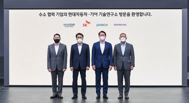 왼쪽부터 조현준 효성그룹 회장, 최정우 포스코그룹 회장, 최태원 SK그룹 회장, 정의선 현대차그룹 회장이 기념촬영을 하고 있다. 