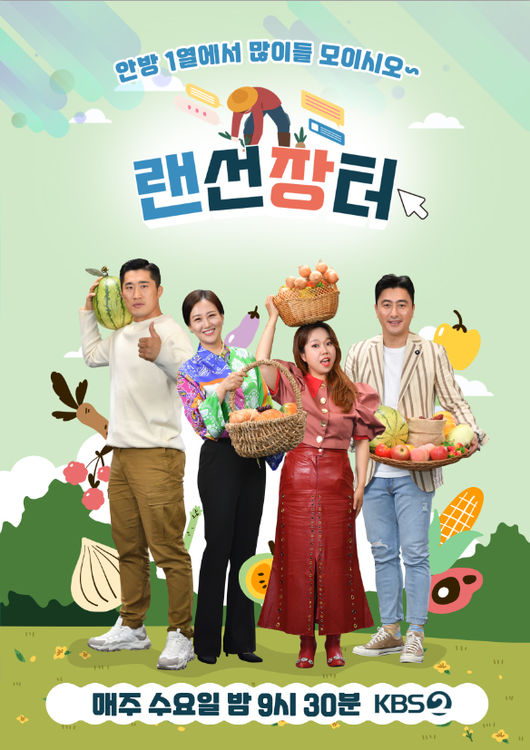 KBS 제공