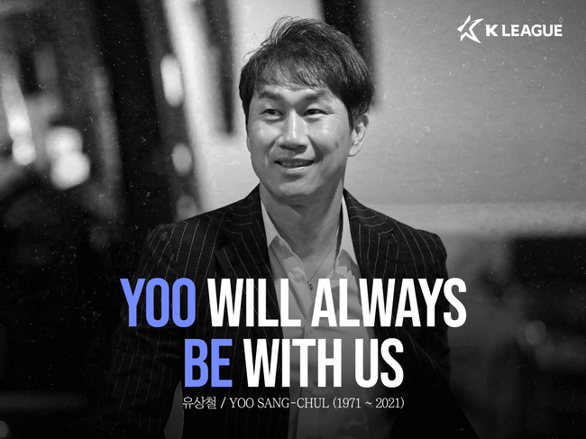 [사진] 연맹 제공.