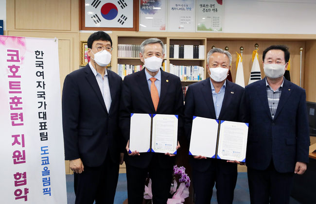 [사진] 대한민국배구협회 제공