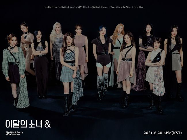 블록베리크리에이티브 제공