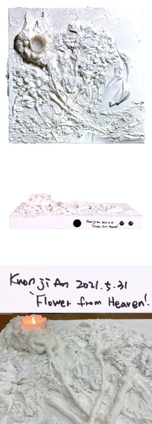 [사진=서울옥션 제공] 가수 솔비가 화가 권지안으로서 미술과 음악을 결합시킨 신작을 출품한다.
