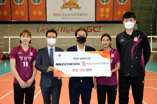 [사진] KGC인삼공사배구단 제공 