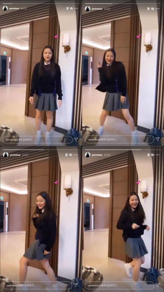 레드벨벳 예리 인스타그램