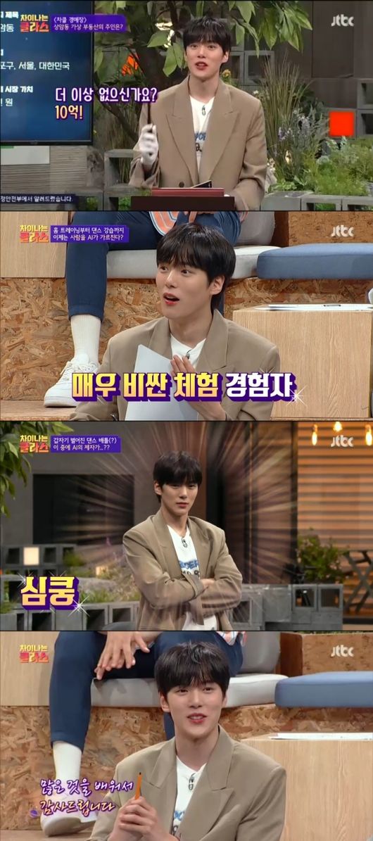 방송화면 캡쳐
