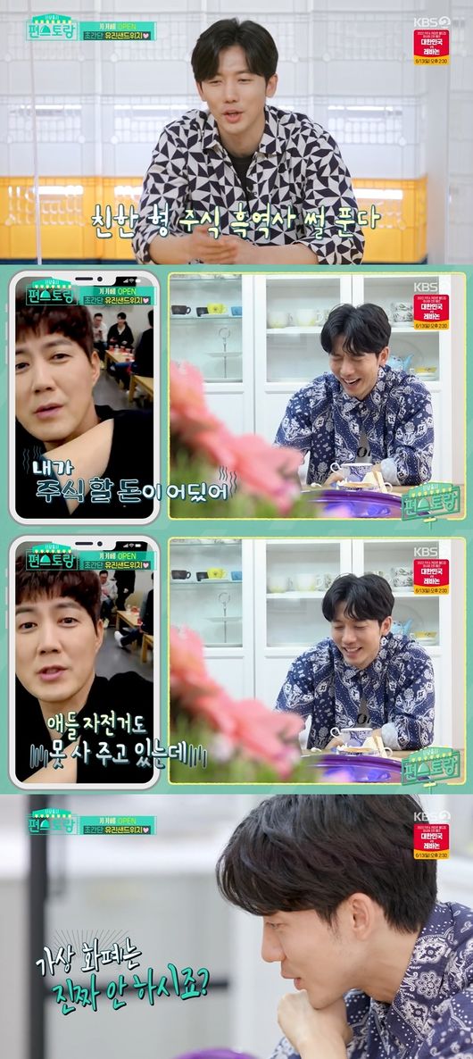 방송화면 캡쳐