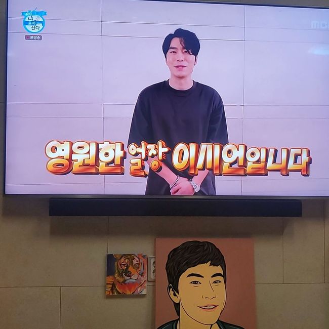 이시언 인스타그램