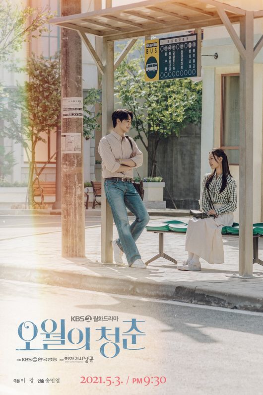 이야기사냥꾼 제공