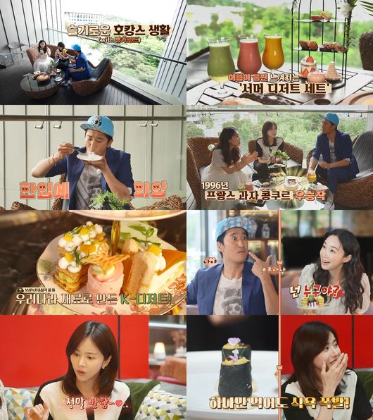 방송화면 캡쳐