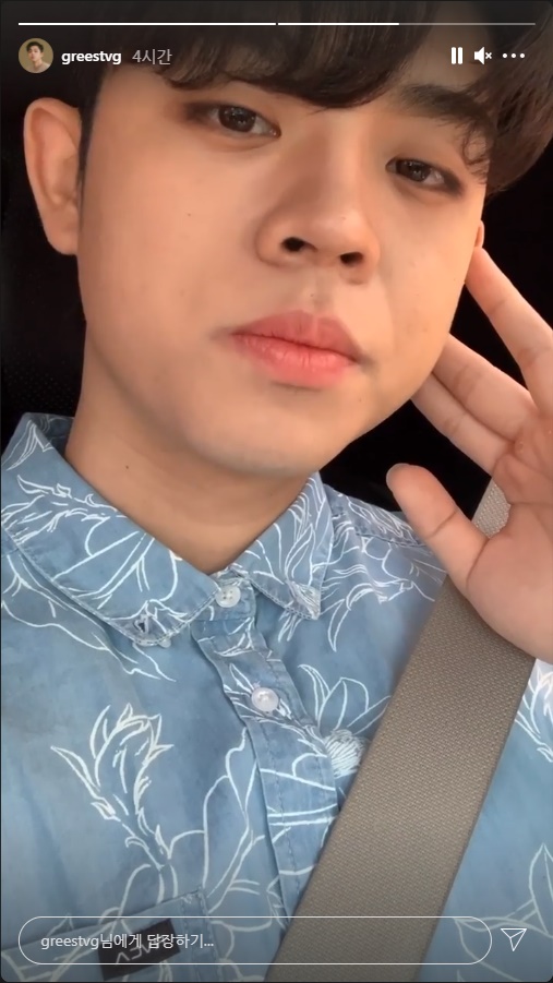 그리 인스타그램