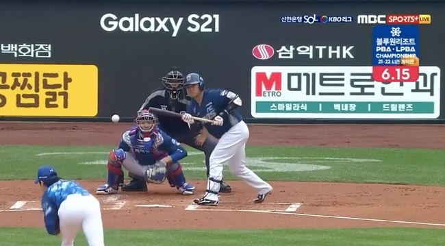 [사진] 방송 중계 캡처 