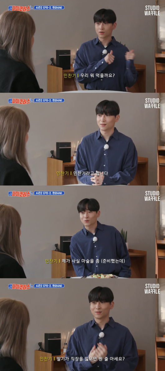 '스튜디오 와플' 제공